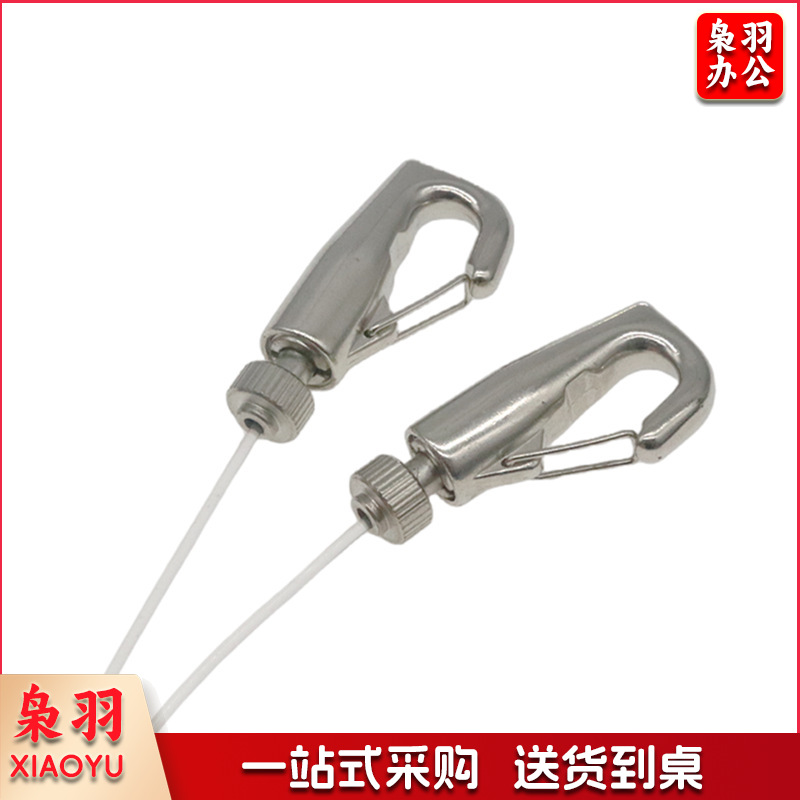 不锈钢钢丝绳挂画器（蛇头+尼龙线+水乒钩/1.5米长）挂钩轨道可调节加厚画室挂绳隐形蛇头五金配件（蛇头+尼龙线+水乒钩/1.5米长）