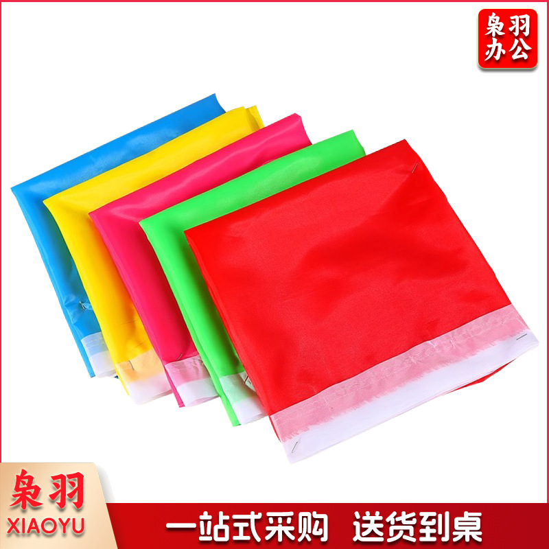 50*70cm彩旗喷绘印字导游旗防火旗飘旗广告旗运动会旗帜警示旗刀旗