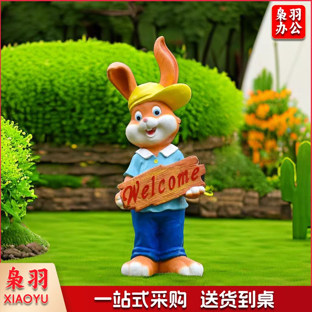 户外 卡通兔子 摆件玻璃钢树脂花园庭院动物玻璃钢雕塑幼儿园林落地摆件装饰品   迎宾男兔  47*33*118cm