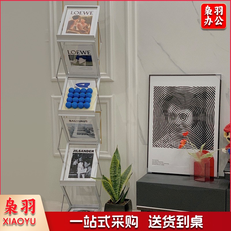 （A  4 铝合金132*27*36铝合金）折叠展示资料架报刊架铁质的铝合金的便携式伸缩宣传多层