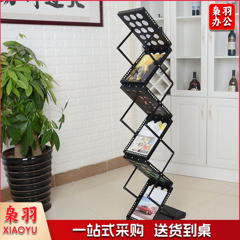 （A  4 铁质132*27*36黑色）折叠展示架资料架报刊架铁质的铝合金的便携式伸缩宣传多层架子