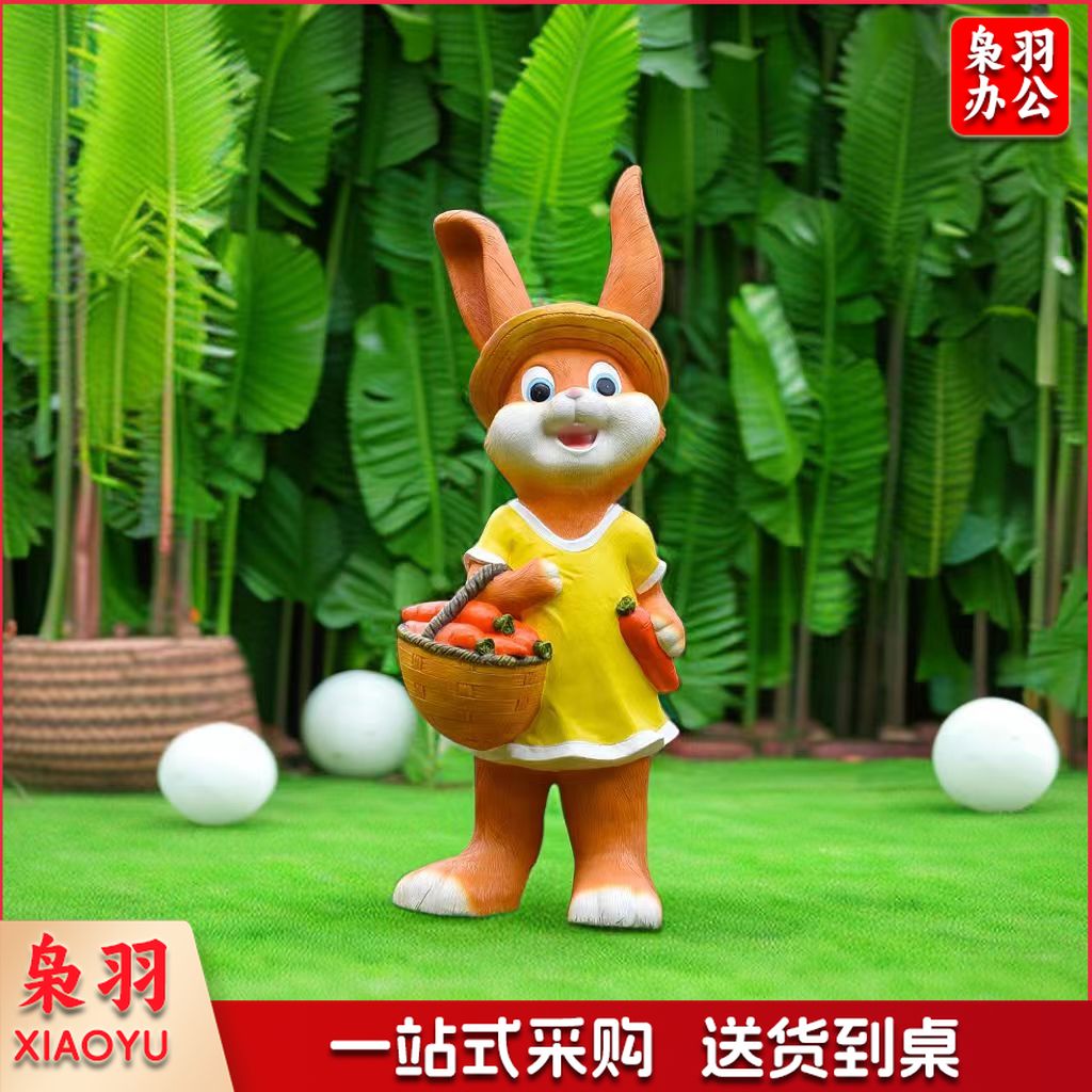 户外卡通兔子摆件玻璃钢树脂花园庭院动物玻璃钢雕塑幼儿园林落地摆件装饰品   提篮女兔 35*32*90cm