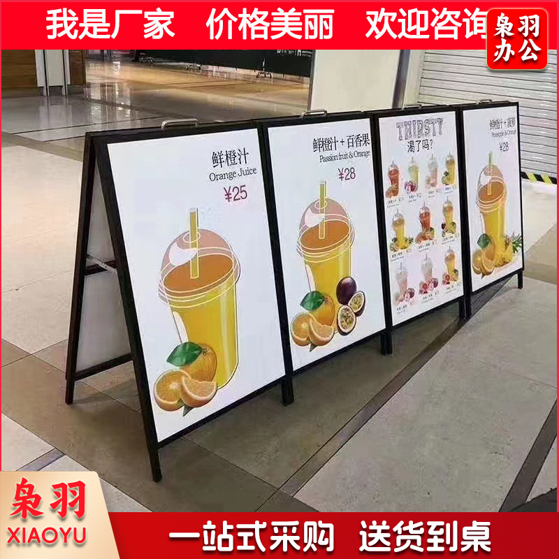 海报架60*90cm（双面）铁质手提海报架立式广告牌活动架折叠双面落地式户外架