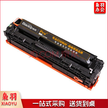 标拓 (Biaotop) CF512A黄色硒鼓 适用于惠普M154A/nw/M180N M181FW设备 Pro+MAX版