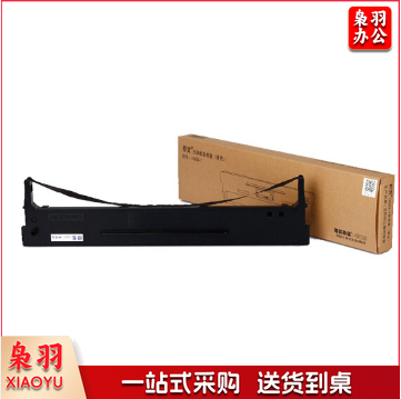 得实/DASCOM 106D-1色带架 适用得实DS5400III DS2100 DS710 DS700 AR600