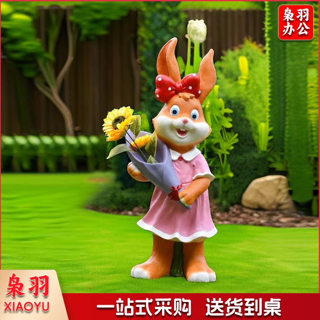 户外卡通兔子摆件玻璃钢树脂 花园庭院动物玻璃钢雕 塑幼儿园林 落地摆件装饰品   捧花女兔  43*37*115cm