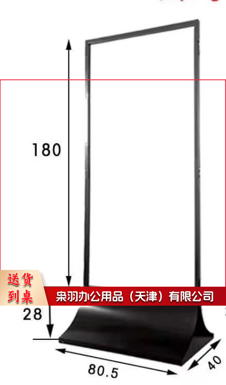 80*180框架丽屏 80*2065 铁质  弧形玻璃丽屏展示架框架立屏立牌可印logo加轮子商场T型立牌（不含玻璃）
