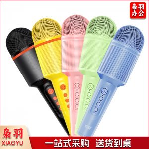 索爱 soaiy MC8 无线蓝牙话筒 录音主播声卡套装 音响一体室麦克风 典雅黑