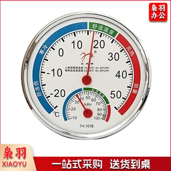干湿温度测量计 单位：个