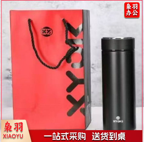 304不锈钢水杯 礼盒装