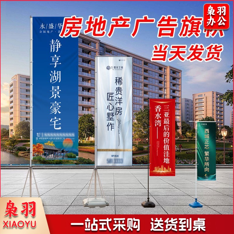 注水道旗3米铝合金伸缩旗杆户外刀旗旗帜开业活动广告旗杆（不含底座）