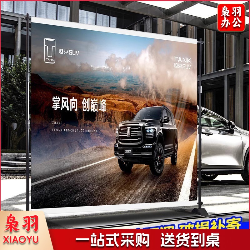 伸缩海报支架大屏万能快展 快捷组合屏摄影万能支架（2.4*2.4m）