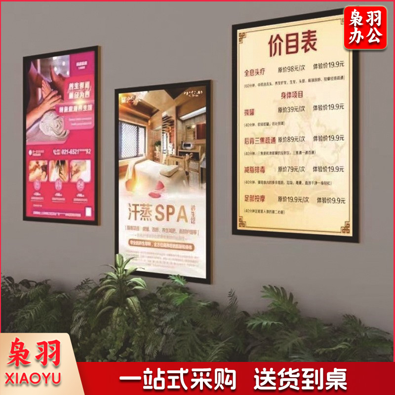 A 4 浅灰色 LED超薄灯箱钢化玻璃抽画灯箱桌面壁挂广告展示架窄边黑框银框