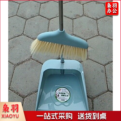 扫把簸箕 不锈钢杆 2件套装 (ID153)
