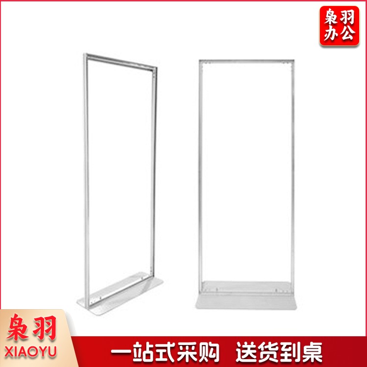 （60*160铝合金）铁板卡槽丽屏加重式KT板广告牌户外防风铝合金大屏海报立牌展示