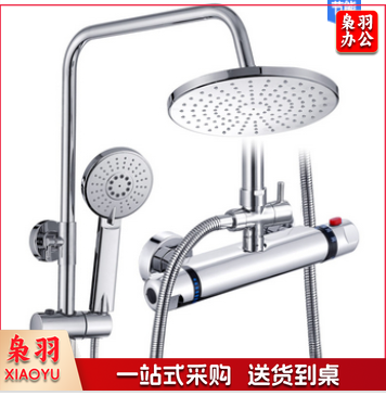 淋浴花洒套装 增压花洒喷头套装 (不带安装)