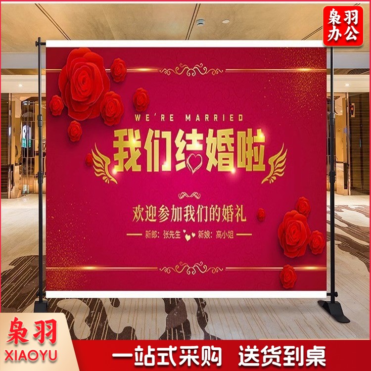 伸缩海报支架（2.4*3.5m）大屏万能快展快捷组合屏摄影万能支架（2.4*3.5m）