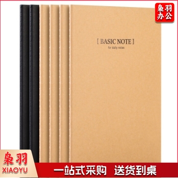 A5 笔记本 缝线本