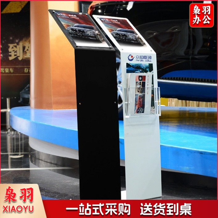 金属尺寸：A 4 展厅参数牌价格展示水牌A3A4亚克力广告牌4S店L型牌海报架