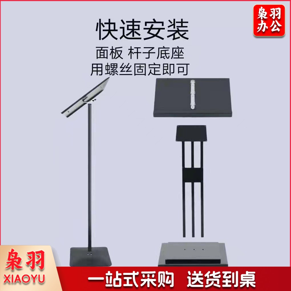 1150*370*50cm翻页架售楼处揭牌合同架落地立式资料架移动展示