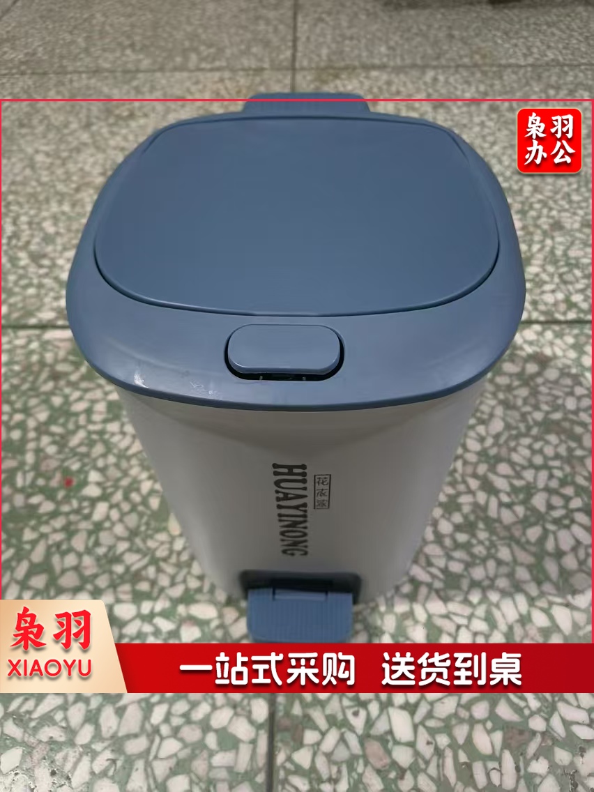 脚踏翻盖垃圾桶  垃圾桶家用新款带盖大容量脚踏式厨房客厅卫生间  29*25*32