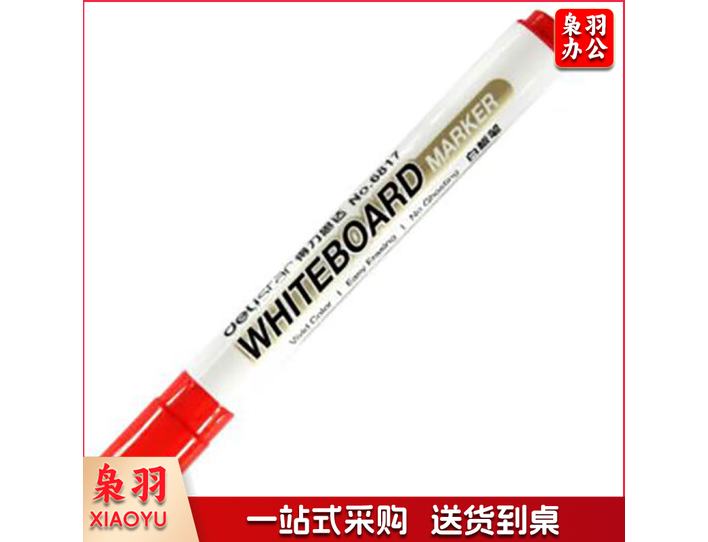 得力 白板笔 得力思达6817优逸白板笔(红)(10支/盒)