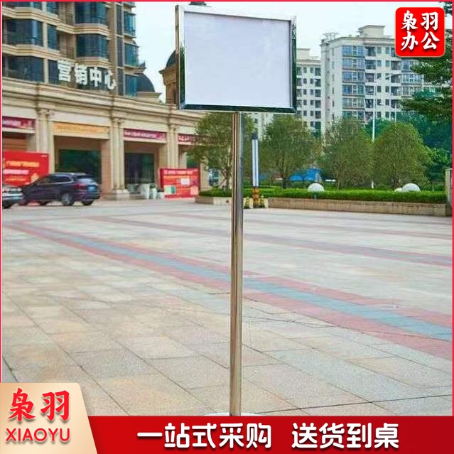 A 4 不锈钢双面斜面指示牌广告立牌导向牌落地海报架酒店立牌