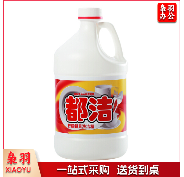 都洁护手柠檬洗洁精3.5千克，家用酒店用洗洁精，去污去油不伤手
