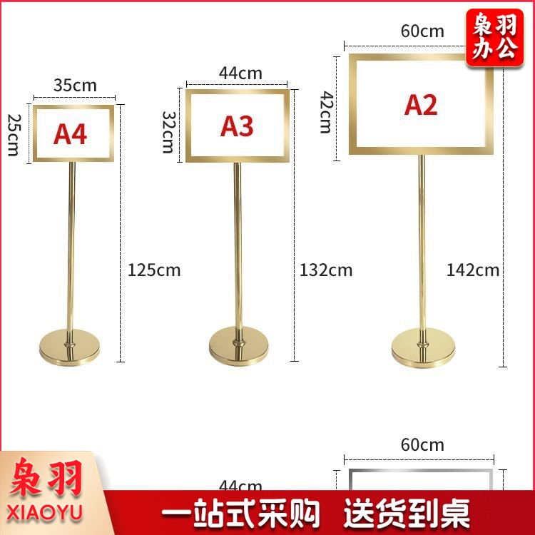 A 3 不锈钢双面斜面指示牌广告立牌导向牌落地海报架酒店立牌