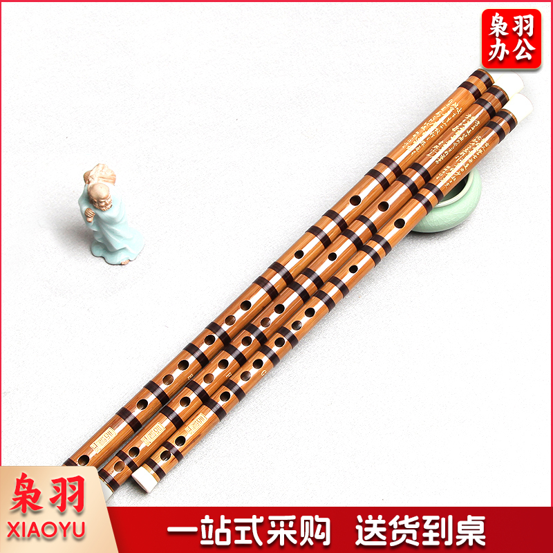 棕色一节F调笛子民族管弦乐横笛专业演奏笛 零基础初学入门竹笛子