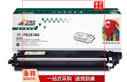 杰思特JT-PB283BK适用Brother HL-3160CDW/HL-3190CDW/DCP-9030CDN/MFC-9150CDN/MFC-9350CDW硒鼓黑色