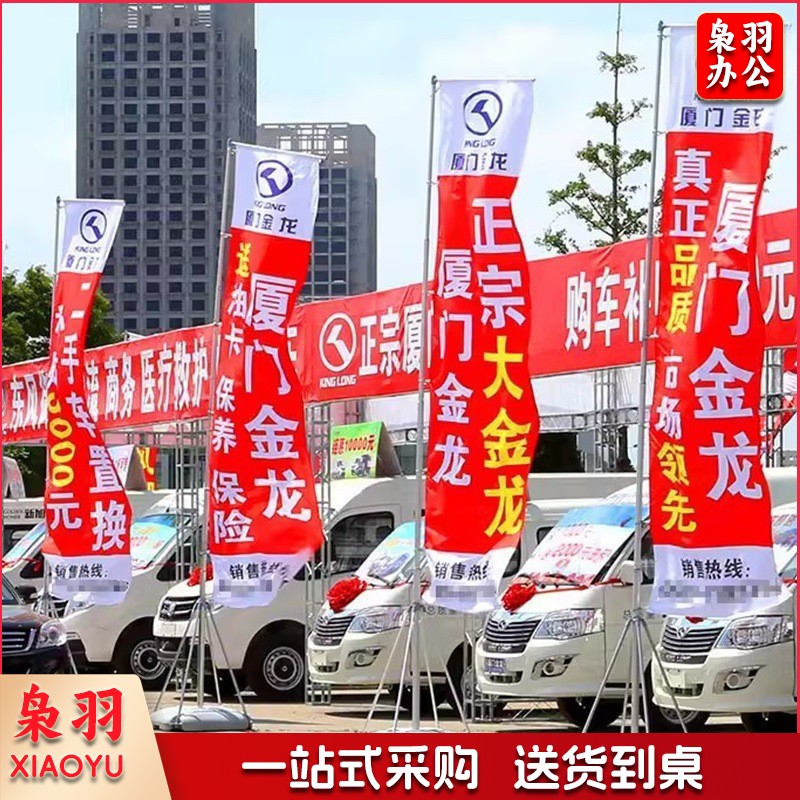 注水道旗5米铝合金伸缩旗杆户外刀旗旗帜开业活动广告旗杆（不含底座）