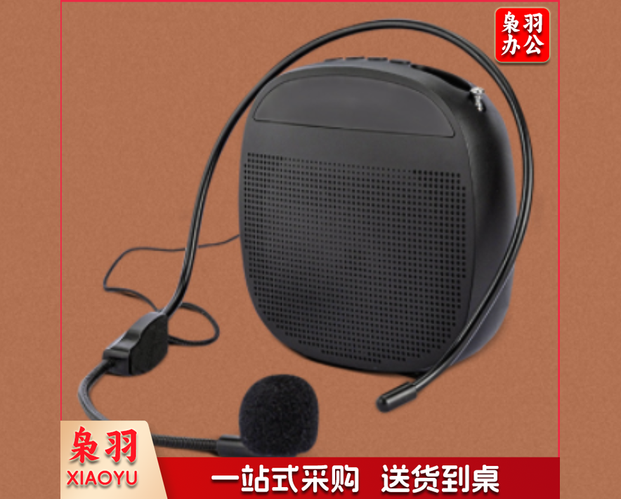 小蜜蜂 扩音器 教师专用