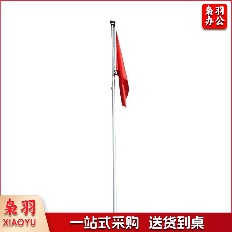 304户外不锈钢旗杆手摇电动升降304学校工地企业9米12米15米锥形旗杆（电动旗杆   304不锈钢旗杆每米价格含安装及附件）