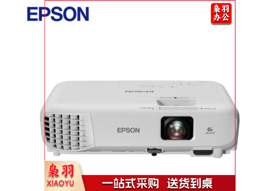 爱普生(EPSON) CB-W06 办公 培训(高清WXGA 3700流明 短距投影 支持侧投)  TJHX04260819513525