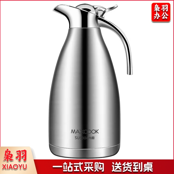 美厨 2升保温壶 304不锈钢真空热水壶保温瓶暖壶