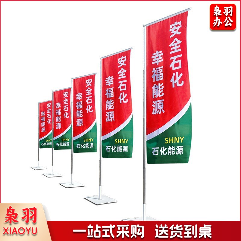 批发注水旗杆铁板道旗方形底座圆形底座展会旗杆户外防风宣传道旗（16KG铁底座带轮子+5米铝合金旗杆）