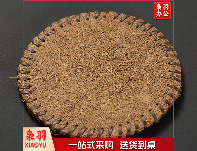 天然椰棕茶垫 鬃毛垫茶壶茶杯托手工隔热棕杯垫茶道零配 椰棕毛杯垫