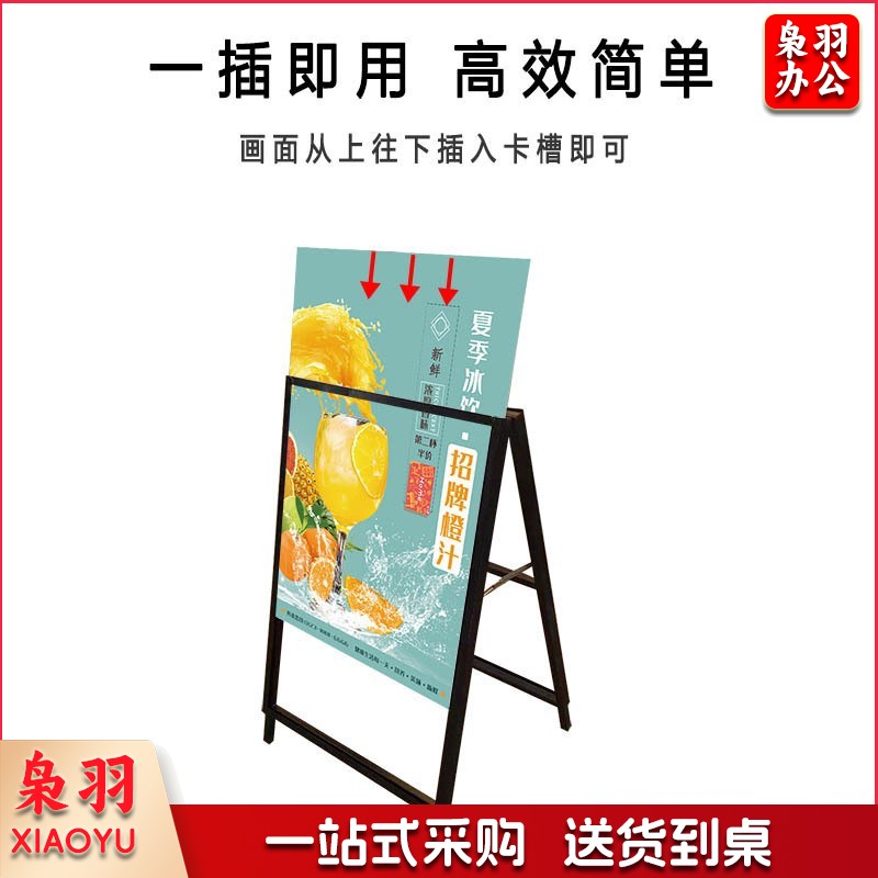海报架60*90cm铁质手提海报架立式广告牌活动展架折叠双面落地式户外架