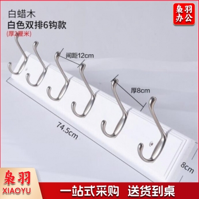 实木挂钩挂衣钩壁挂墙上门后衣服挂钩置物架墙壁衣帽钩进门挂衣钩