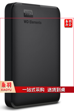 西部数据（WD）移动硬盘 2T WDBUZG0020BBK