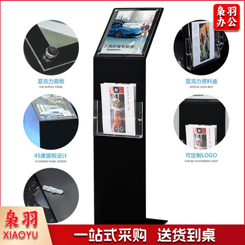 金属尺寸：A 4 展厅参数牌价格展示水牌A3A4亚克力广告牌4S店L型牌海报架