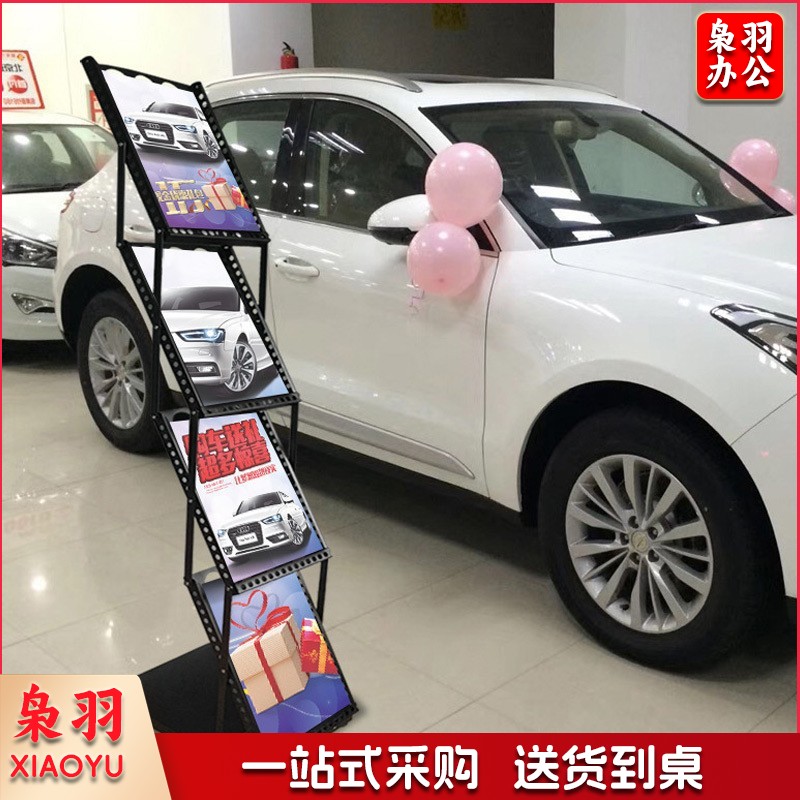 （A  4 铁质132*27*36黑色）折叠展示架资料架报刊架铁质的铝合金的便携式伸缩宣传多层架子