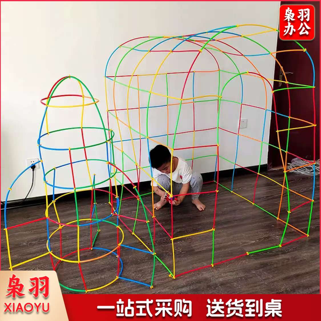幼儿软吸管魔法聪明棒4D积木网红diy构建拼插搭建小房家庭亲子互动动手活动创意男女儿童玩具 800桶装（400吸管+400接头）-1.6kg