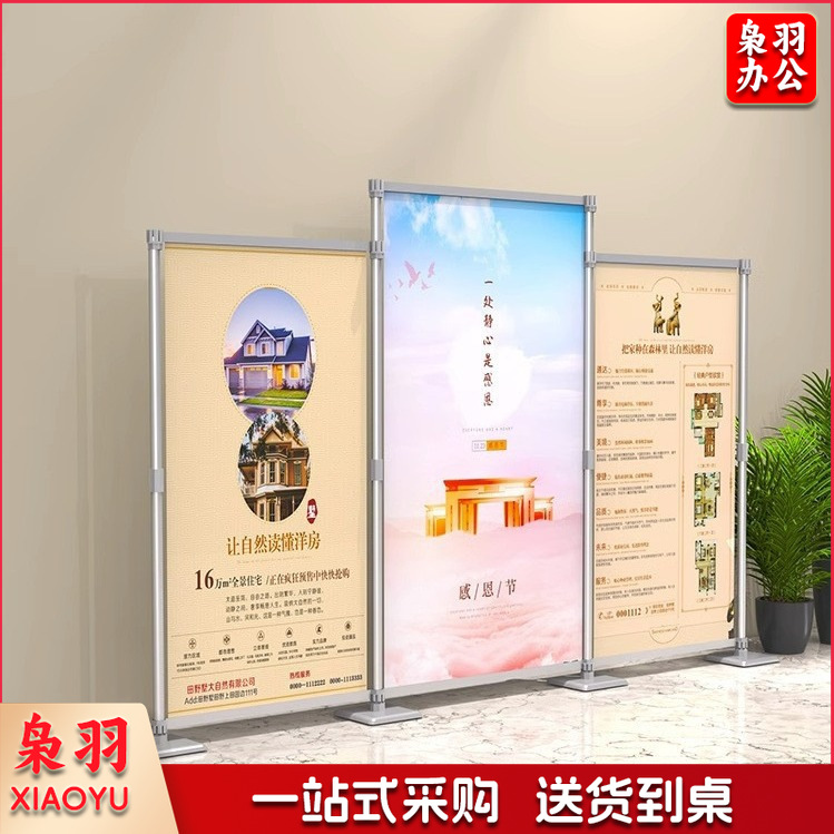 (2.4米一根立柱含底座+1米横杆）快展架广告背景支架随意组合展板架宣传立牌升降架