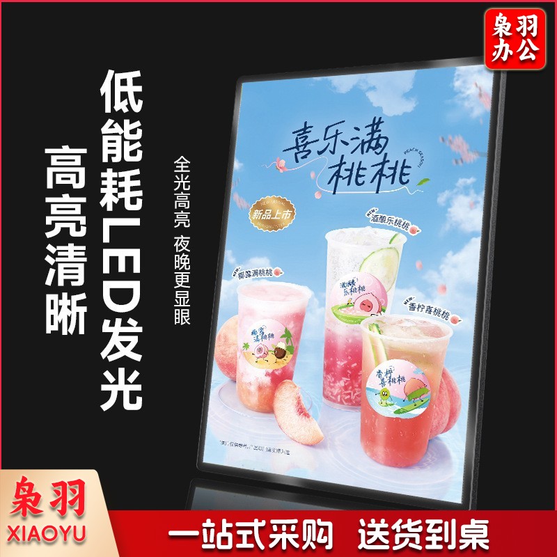 A 4 浅灰色 LED超薄灯箱钢化玻璃抽画灯箱桌面壁挂广告展示架窄边黑框银框