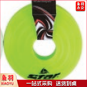 彩色圆形标志碟(10个装)SA413S-06体育运动辅助设备