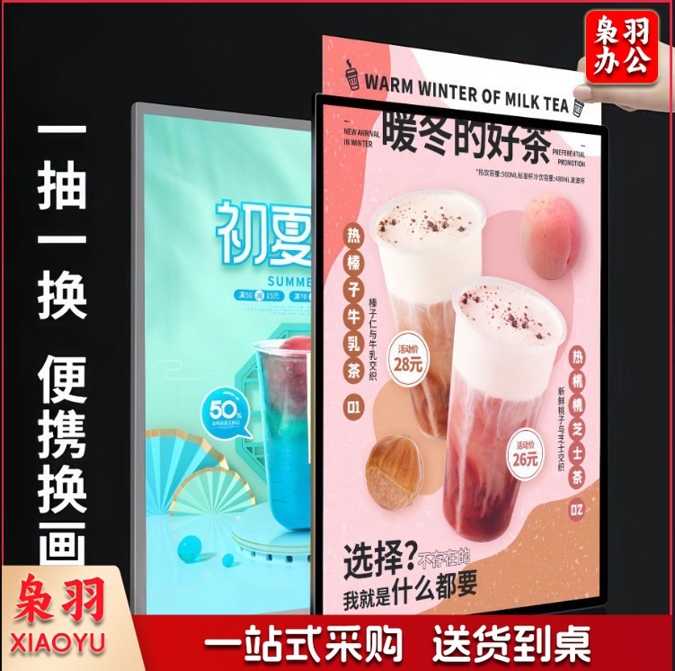 A 4 浅灰色 LED超薄灯箱钢化玻璃抽画灯箱桌面壁挂广告展示架窄边黑框银框