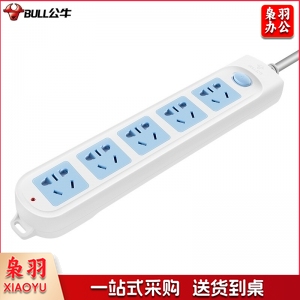 公牛 GN-602 5位3米 总控开关 插座