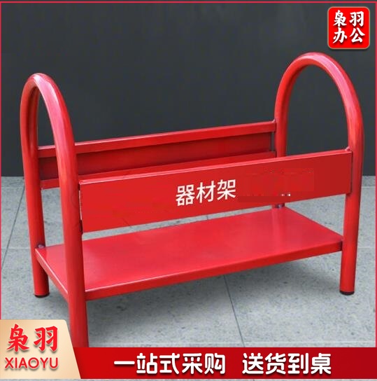 灭火器 架